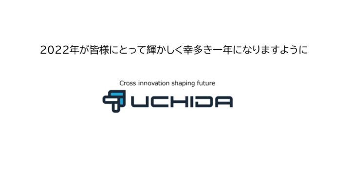 UCHIDA