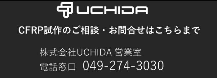 UCHIDA