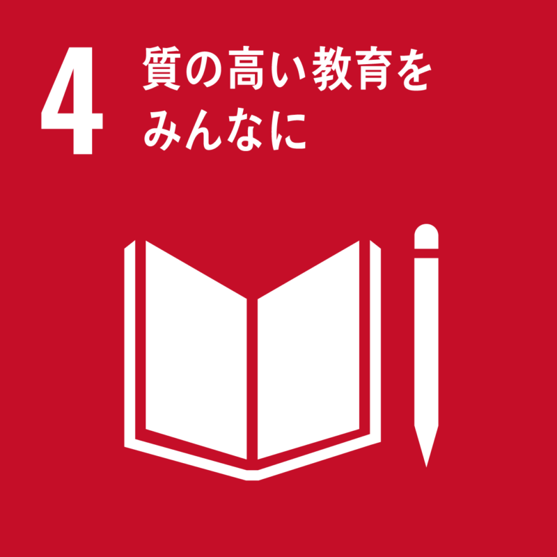 UCHIDA