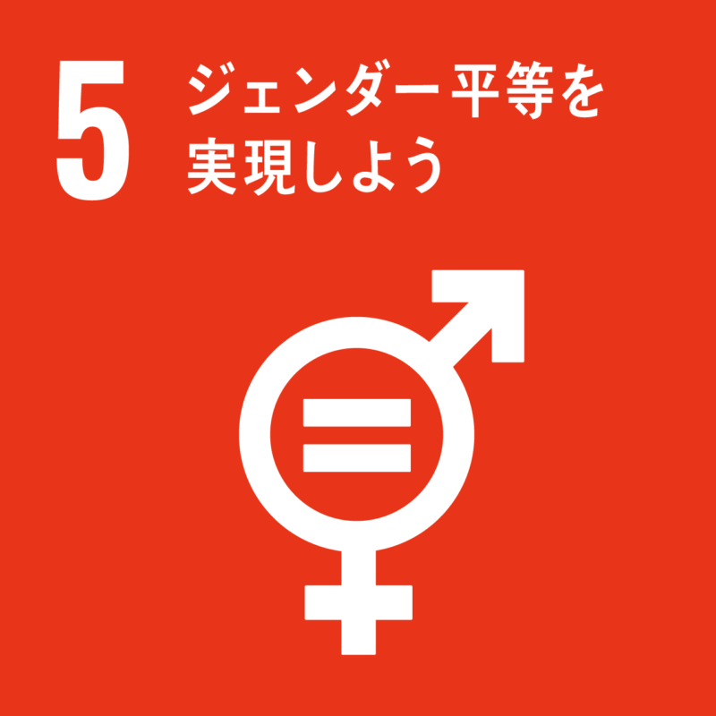 UCHIDA