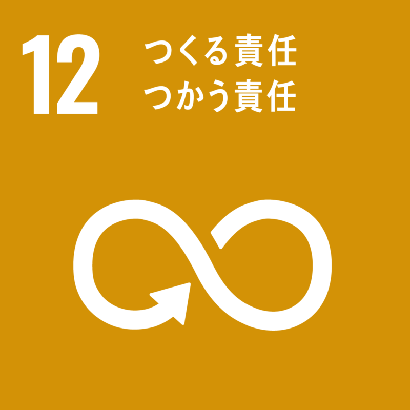 UCHIDA