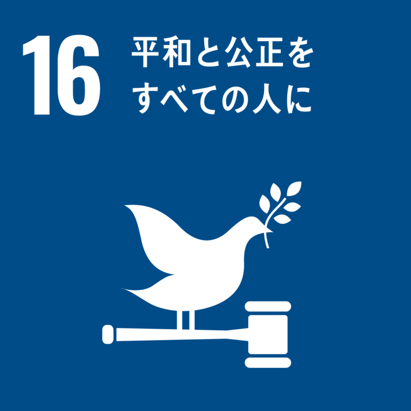 UCHIDA